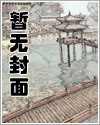 把爸爸卖了